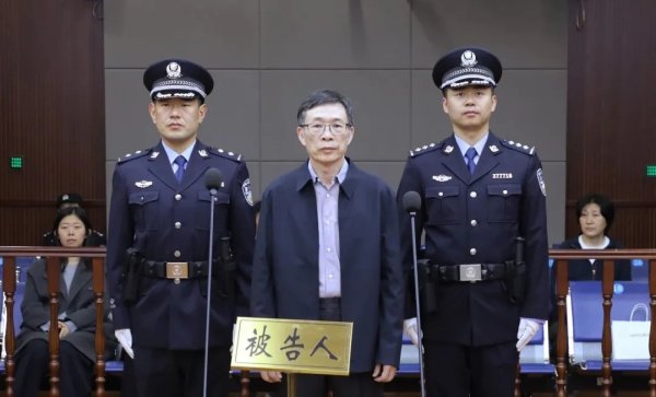 冠达配资 受贿、洗钱，建行深圳市分行原副行长李华峰一审被判15年