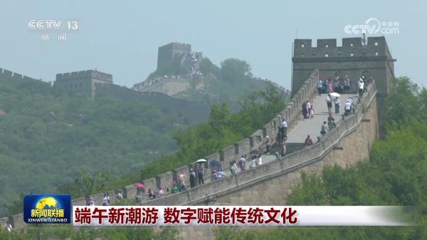 天创网  端午新潮游 数字赋能传统文化