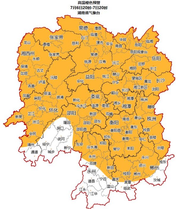 多多策略 热到系统崩溃？长沙市天气预报惊现54℃高温，随后显示38℃
